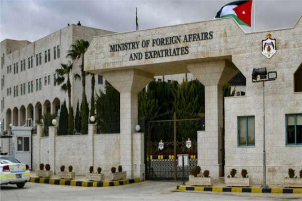 وزارة الخارجية وشئون المغتربين الأردنية