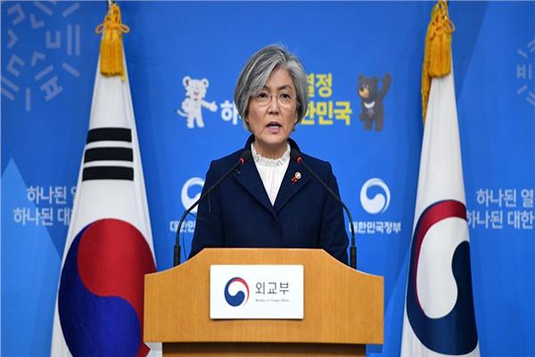 كانج كيونج-هوا وزيرة الخارجية الكورية الجنوبية