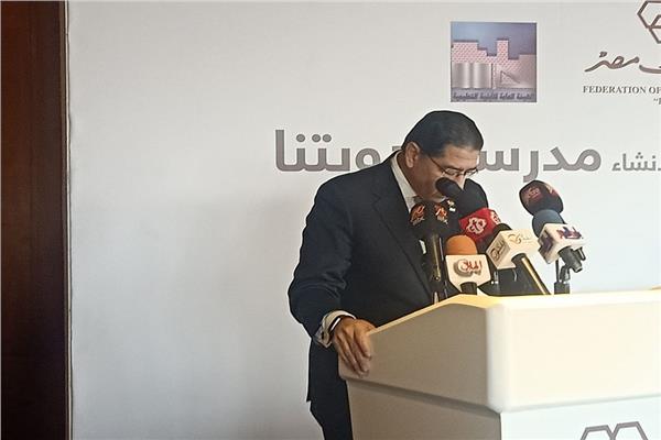  هشام عز العرب رئيس اتحاد بنوك مصر