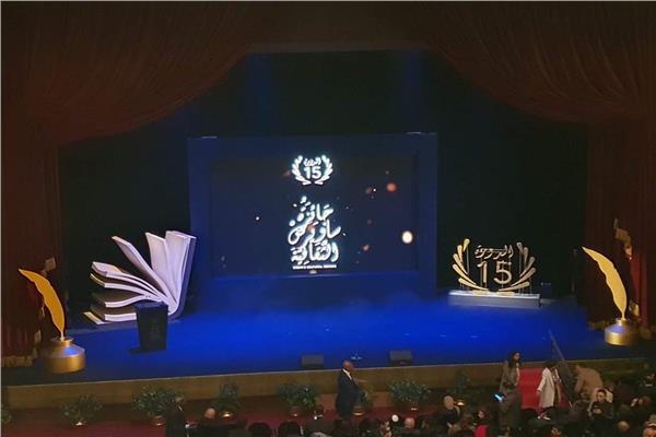  حفل توزيع جوائز مسابقة ساويرس