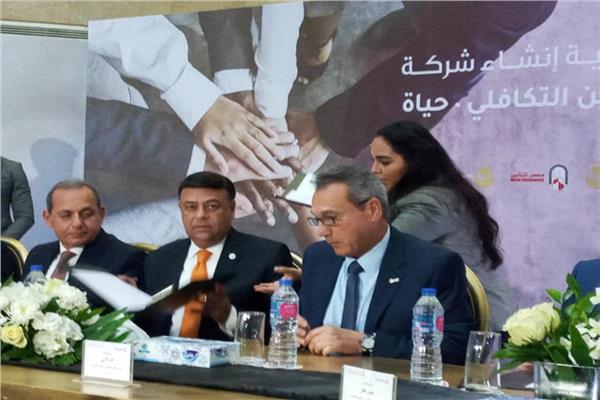 توقيع اتفاقية "تأسيس شركة مصر للتأمين التكافلي – حياة"