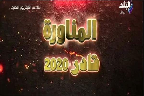 الرئيس السيسي يشاهد فيلمًا تسجيليًا عن «قادر 2020»