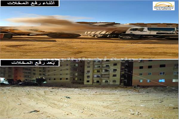 محافظة الجيزة ترفع 1500 طن مخلفات