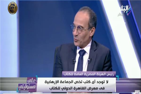  هيثم الحاج رئيس الهيئة المصرية العامة للكتاب