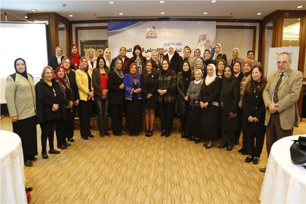  المجلس القومي للمرأة
