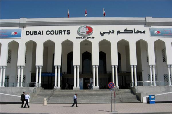 محكمة جنح دبي