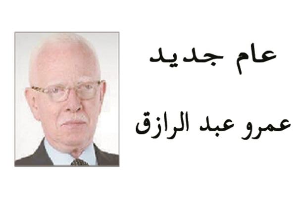 المستشار د. عمرو عبد الرازق