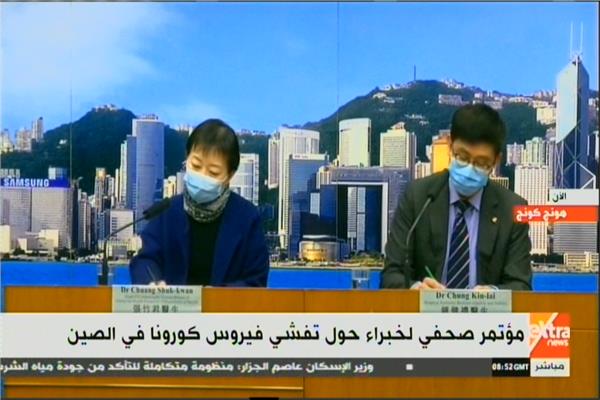 مؤتمر صحفي لخبراء حول تفشي فيروس كورونا في الصين