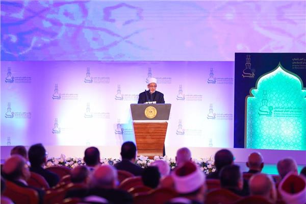  مؤتمر الأزهر العالمي للتجديد في الفكر الإسلامي