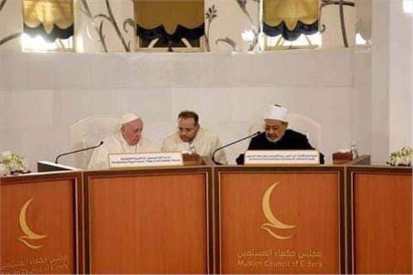 مجلس حكماء المسلمين يطلق التجمع الإعلامي العربي من أجل الأخوة الإنسانية