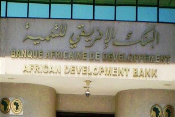مسئولة ببنك التنمية الإفريقي: برنامج الإصلاح الاقتصادي بمصر ساهم في دعم النمو بالقارة