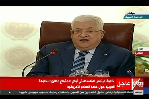 الرئيس الفلسطيني محمود عباس أبو مازن  