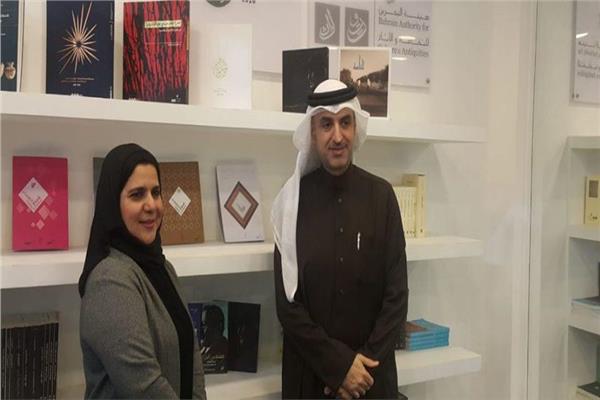 سفير البحرين بمعرض الكتاب