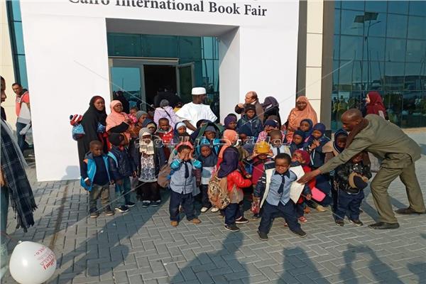 أطفال نيجيريا بمعرض القاهرة الدولي للكتاب