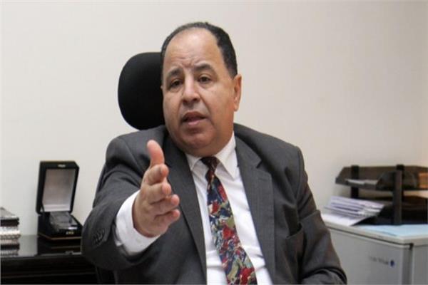 وزير المالية د. محمد معيط