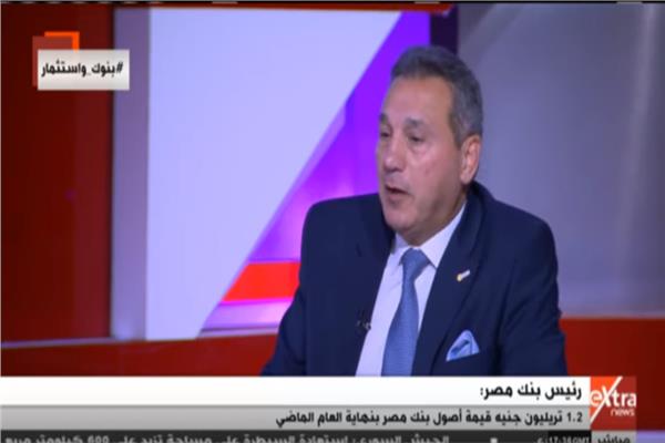  محمد الإتربي رئيس مجلس إدارة بنك مصر