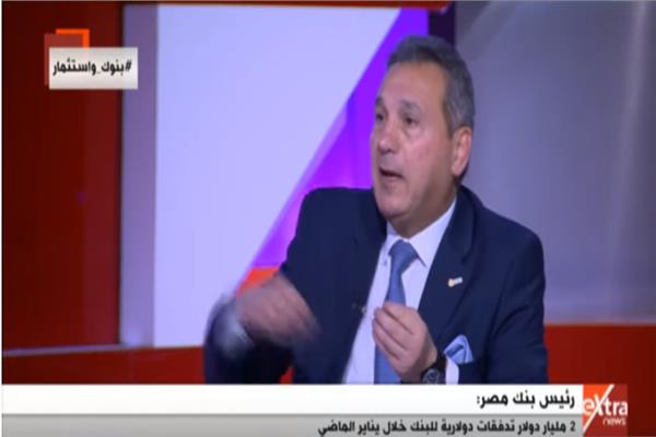  محمد الإتربي رئيس مجلس إدارة بنك مصر