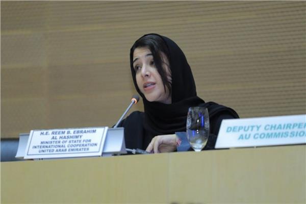 ريم بنت إبراهيم الهاشمي وزيرة الدولة لشؤون التعاون الدولي