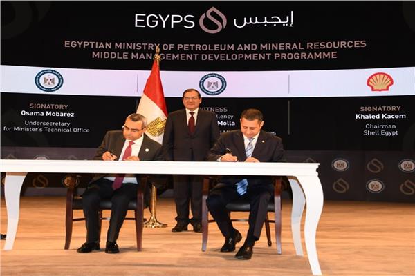خلال توقيع اتفاق تعاون مع شل مصر 