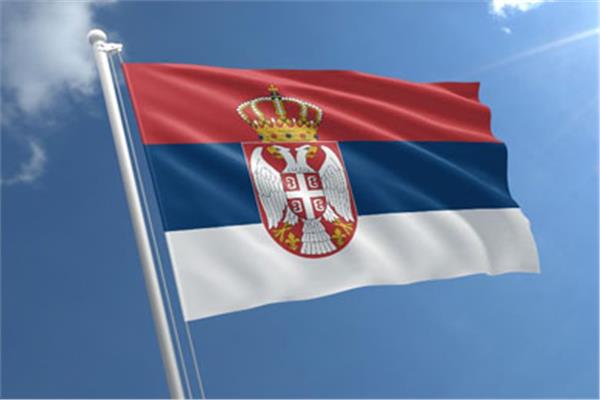 صربيا تجذب 25 مليار يورو من الاستثمارات الأجنبية المباشرة منذ 2012