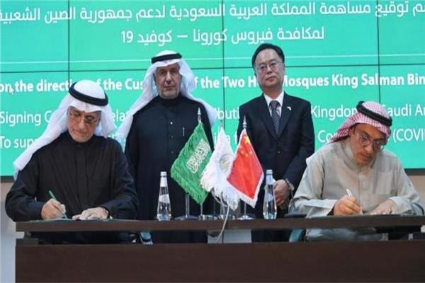 السعودية ترسل أجهزة طبية وملابس عازلة لدعم الصين في مواجهة «كورونا»  