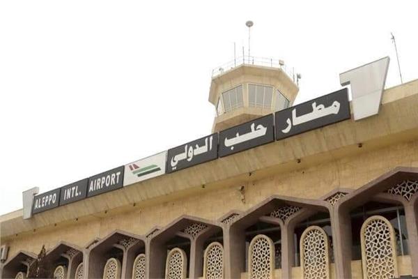  مطار حلب الدولي