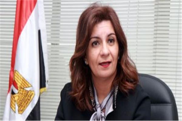 نبيلة مكرم  وزيرة وزيرة الهجرة 