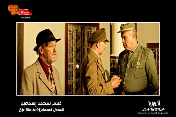  الفيلم السينمائي المغربي "لامورا"