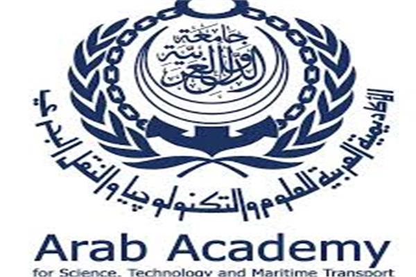  الاكاديمية العربية للعلوم والتكنولوجيا