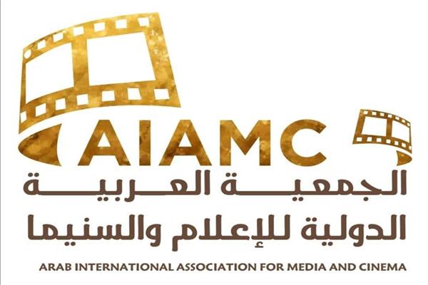 الجمعية العربية للإعلام والسينما