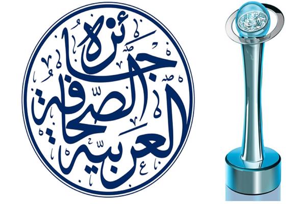 جائزة الصحافة العربية تعتمد الأعمال الفائزة في الدورة الـ19