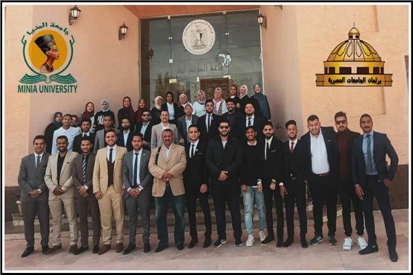جامعة المنيا تشارك لعامها الثاني في"برلمان شباب الجامعات" بالاسكندرية