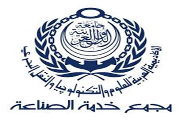 الأكاديمية العربية للعلوم والنقل
