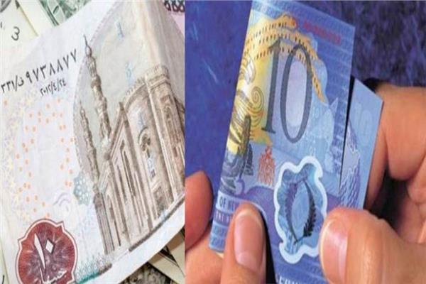 مصر تدخل عصر العملات البلاستيكية بطرح فئة 10 جنيهات قريبا