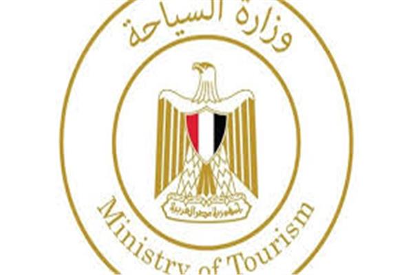 الهيئة المصرية العامة للتنشيط السياحى