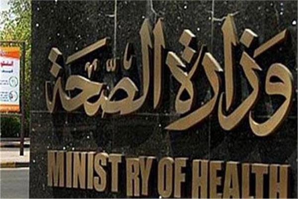وزارة الصحة تعلن وفاة أول حالة مصرية بسبب فيروس كورونا