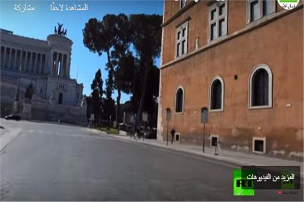 شوارع روما خالية بعد تطبيق الحجر الصحي 