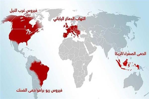 خريطة الأوبئة العالمية