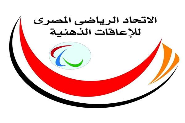 الاتحاد الرياضي المصري للإعاقات الذهنية