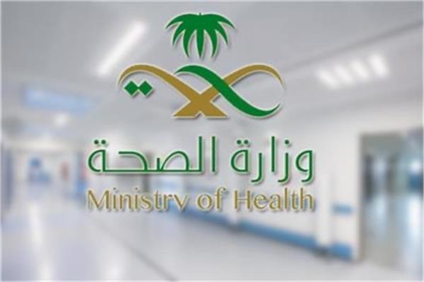 الصحة السعودية تبث أكثر من 2 مليار رسالة توعوية عن فيروس كورونا‎