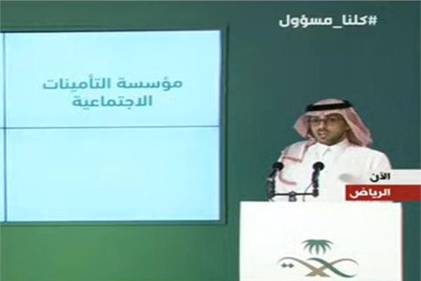 مؤتمر لوزارة الصحة السعودية بشأن مواجهة وباء كورونا 