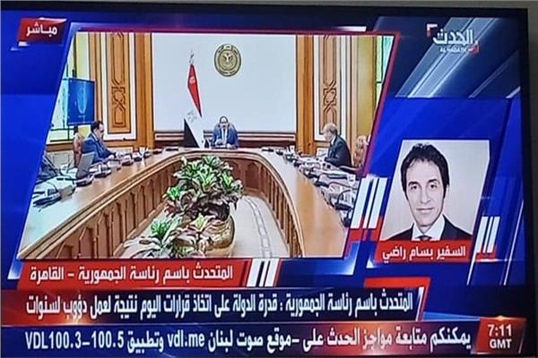 متحدث الرئاسة خلال المداخلة الهاتفية مع الإعلامية لميس الحديدي
