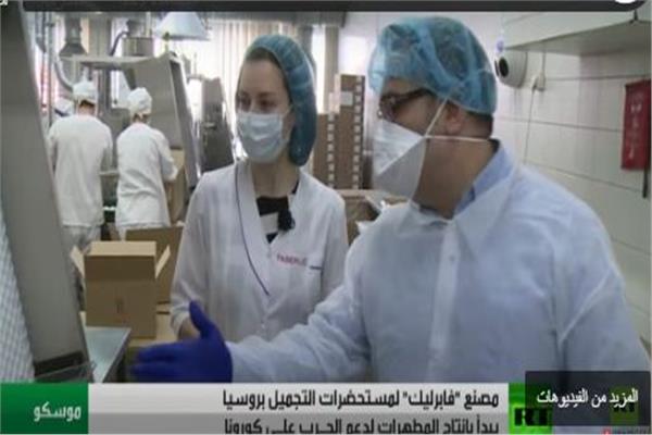  روسيا تستحدث مصنعا لإنتاج المواد المعقمة لمواجهة كورونا