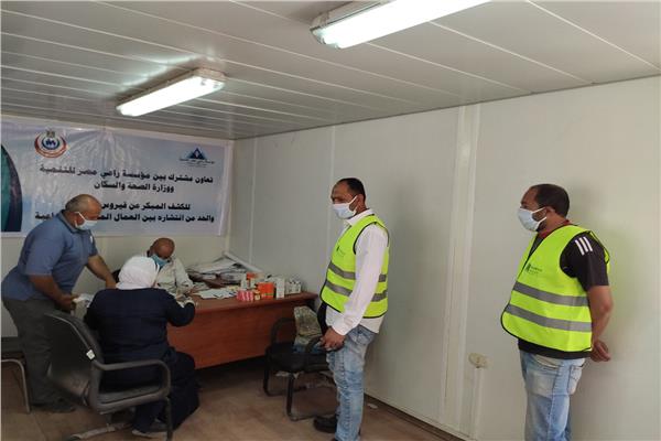  قافلة طبية للكشف على العاملين بالمواقع بمدينة ناصر الجديدة