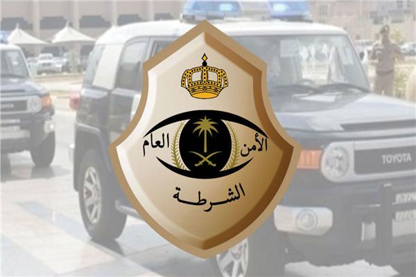 شرطة منطقة الرياض