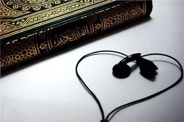 ما حكم سماع القرآن الكريم دون قراءته؟.. «البحوث الإسلامية» يجيب