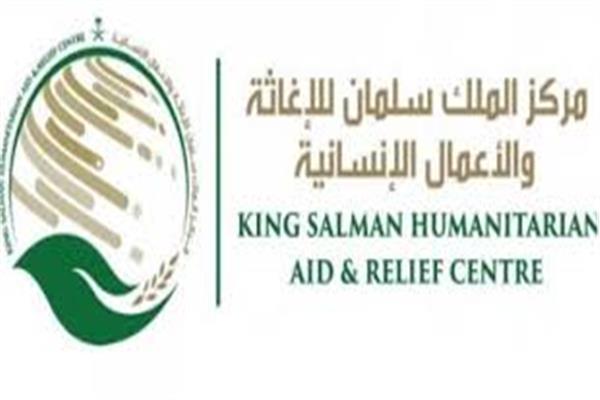 مركز الملك سلمان للإغاثة إلى عدن