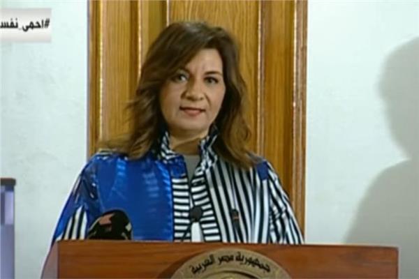السفيرة نبيلة مكرم - وزيرة الدولة للهجرة وشئون المصريين بالخارج