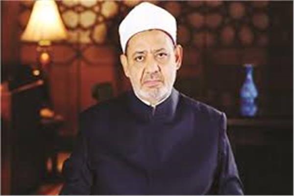 فضيلة الإمام الأكبر الدكتورأحمد الطيب