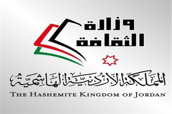 الأردن تطلق مبادرات ثقافية وفنية بمناسبة عيد الاستقلال